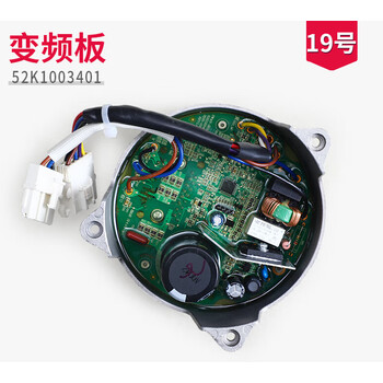 御舵美的适用小天鹅滚筒洗衣机电机驱动板变频板主控板配件大全 19号5