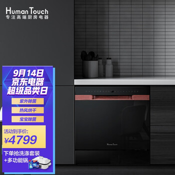 【配件实情】
HUMANTOUCHHTD-B1怎么样？评测结果好吗？humantouchhtd-b1怎么样？真的靠谱吗？值得买吗？

