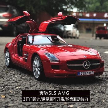 美驰图1:18 奔驰SLS AMG跑车合金车模仿真汽车模型 玩具摆件礼品收藏 SLS AMG 红（威利出品）