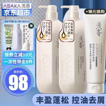 浅香（ASAKA）品牌洗发水价格趋势与评价