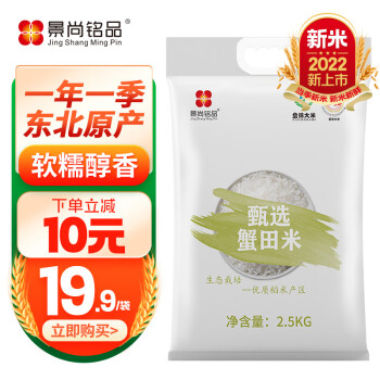 2023年4月14日更新【万能白菜价】的图片 第99张