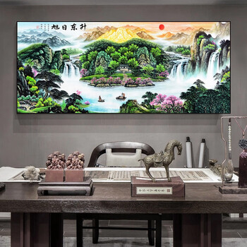 唯潮山水画客厅装饰画沙发背景墙国画靠山挂画新中式办公室水墨字画 旭日东升-2 210X90*晶瓷+镶钻