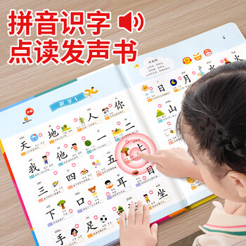 提升孩子启智能力的奕思瑞玩具:价格走势揭秘