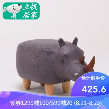 动物创意时尚犀牛造型实木换鞋凳矮凳学生凳客厅沙发搁架脚椅深灰色黑灰 动物创意时尚犀牛造型实木换鞋凳矮凳学生凳客厅沙发搁架脚椅深灰色黑灰