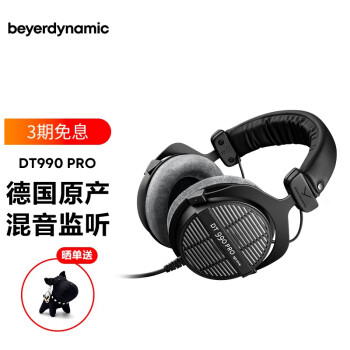 
BeyerdynamicDT 990怎么样,
BeyerdynamicDT 990耳机/耳麦评价高吗？值得买吗？
