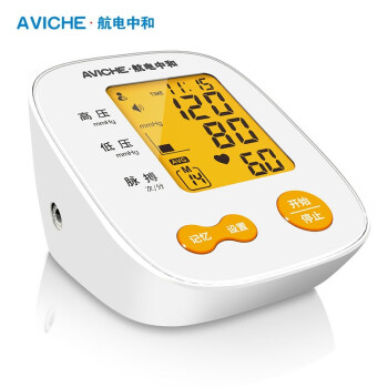 航电中和（AVICHE） 电子语音血压计