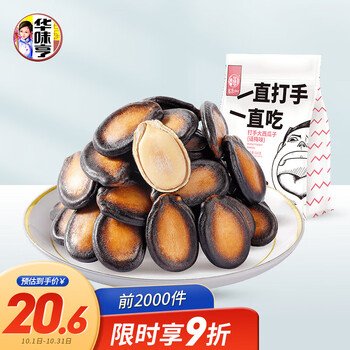 华味亨-坚果炒货:价格历史和销售趋势分析