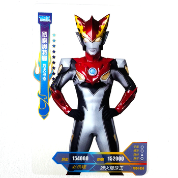 奥特曼卡片tsr透明卡星云版4弹满星卡全套收藏动漫周边puc4054罗索