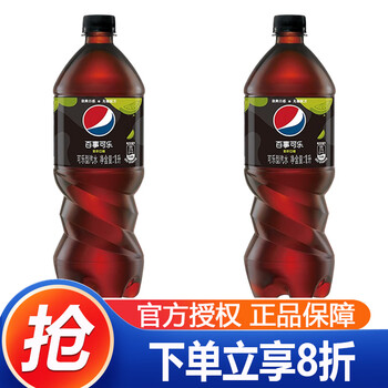 pepsi 百事 可乐 大瓶装 青柠 1L*2瓶