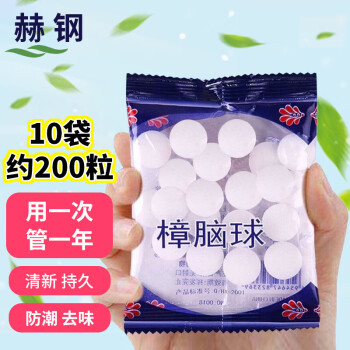 【最新价格走势】热门洗手间用品推荐,备受好评的【赫钢】品牌