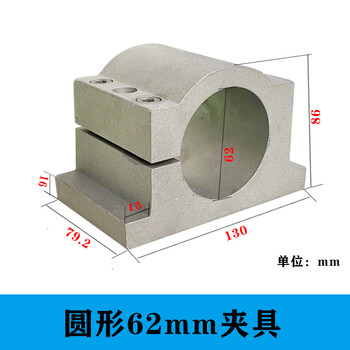 oloey水冷圆形风冷主轴电机夹具62/80/100mm直径抱座固定座雕刻机配件
