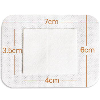 海氏海诺 敷贴一次性自粘大创口海诺手术伤口敷料贴 6cm*7cm