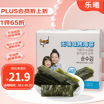 乐曦宝宝零食:品质保障,营养满满