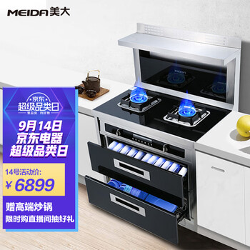 老司机分享
美大JJZT-5581怎么样？评测结果好吗？美大集成灶官网怎么样？内幕感受揭秘

