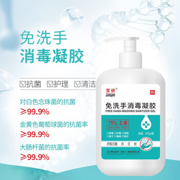 2022年12月20日更新【万能白菜价】的图片 第79张