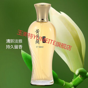 cycy黄角兰味香水女士白玉兰香水持久淡香黄桷兰香水黄果兰香水大瓶黄