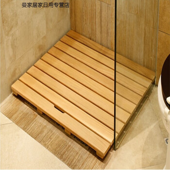 safebet定制浴室洗浴房实木防滑脚踏板垫淋浴木地垫防腐木地板隔水木