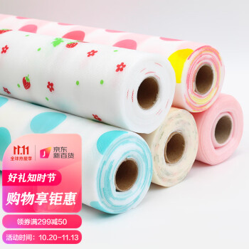 惊喜!价格下跌三天直降!
