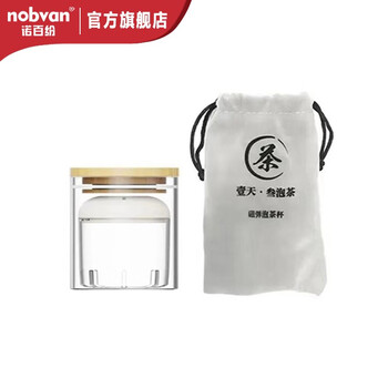 诺百纷 磁弹杯茶仓配件 三*代 白色小茶仓玻璃罐装