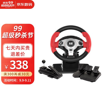【商家爆料】
科腾D7评测好不好？科腾方向盘怎么样评测结果，看看买家怎么样评价的
