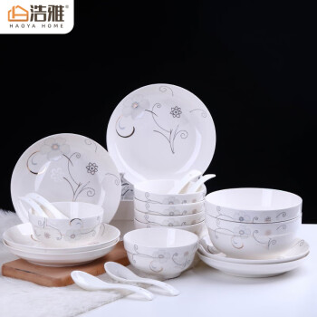 浩雅品牌景德镇陶瓷餐具套装价格走势及评测