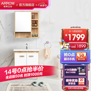 求助！
ARROW箭牌卫浴 北欧现代简约实木防潮浴室洗手盆柜洗漱台浴室柜组合 70尺寸柜（不含龙头下水套餐）验货后签收怎么样用了感觉如何？求评测？有谁用过？
