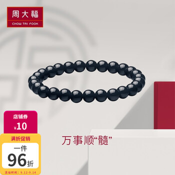 网友评价
周大福彩宝手链怎么样值得入手吗？周大福旗下的彩宝怎么样？必须要说！口碑竟然这样？
