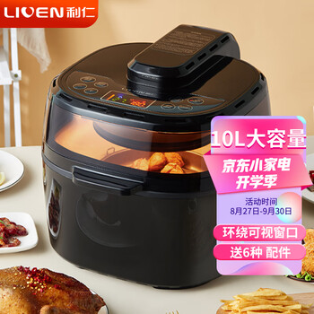 【用后说说】
利仁KZ-D1001评测性价比高吗？利仁kzd1001 5001怎么样？没有保障？你一定要了解
