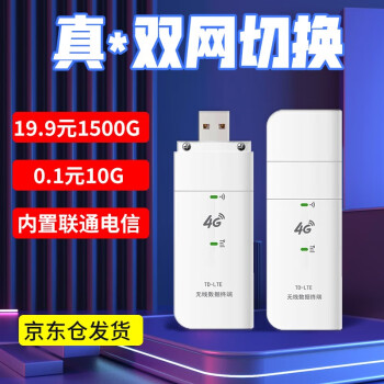 揭秘欧本5G/4G神器!闭关百年进化史引我狂喜,价格暴涨后继噩梦降临