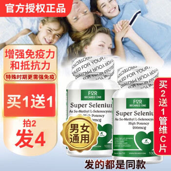 增强免疫力的神奇武器-“FORBECAREDONE”品牌产品