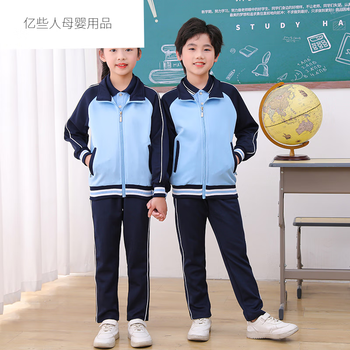槿茗慷小学生校服三件套春秋装儿童园服学园风初高中班服外套表演服