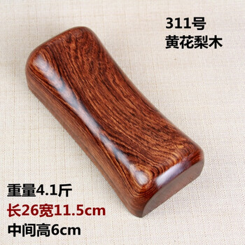 印尼大叶黄花梨木把件木料鬼脸对眼摆件枕头颈椎枕护颈实木原木黄花梨木枕 图片价格品牌报价 京东