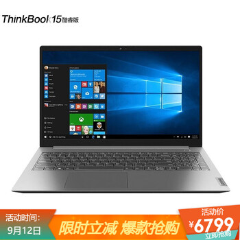 小心！
ThinkPadThinkBook15评测好不好？thinkpadthinkbook15评测？质量怎么样值不值得买

