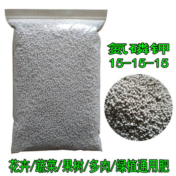 凯旋花卉肥料通用肥复合肥缓释肥水溶肥蔬菜果树植物肥料尿素豆饼肥复合肥1斤 图片价格品牌报价 京东