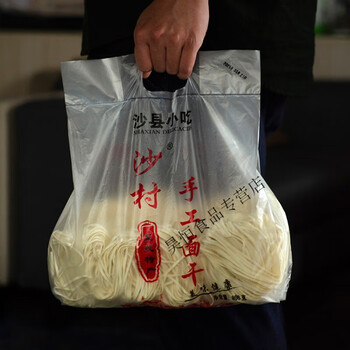 正宗沙县拌面手工日晒独立包装面福建小吃面干花生酱碱水面条整箱 1.