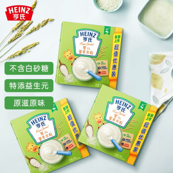 2022年8月24日更新【万能白菜价】的图片 第18张