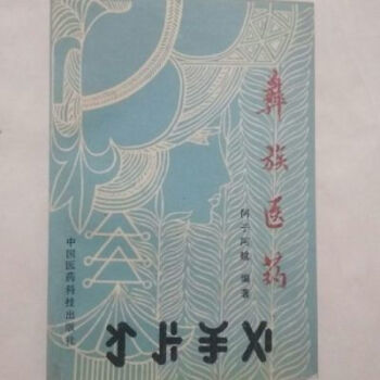 中让品牌考试辅助材料-价格走势,销量趋势和排名