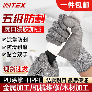 保护您双手,选择优质的手部防护商品