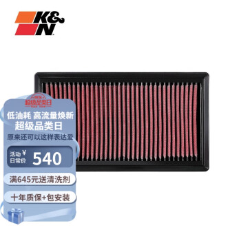 K&N品牌空气滤清器价格趋势与推荐购买型号
