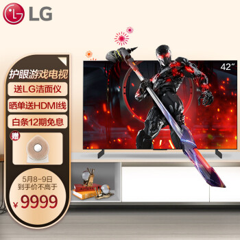 LG OLED42C2PCA 42英寸 EVO 护眼 电脑游戏电竞显示设备 旗舰AI 1ms（GTG）兼G-SYNC HGIG HDMI2.1 游戏电视 