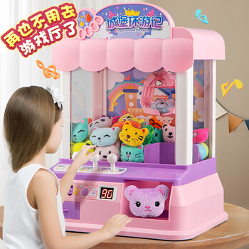 勒米熊夹抓娃娃机儿童玩具女孩23岁女童小女孩46岁小孩三女儿生日礼物