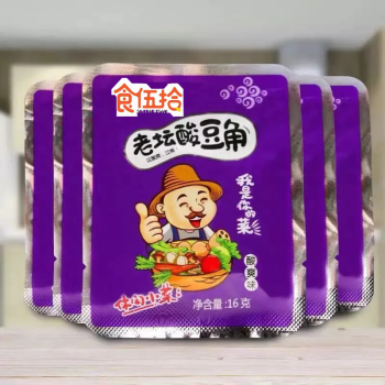 20包装休闲零食礼包价格走势，强烈推荐食伍拾品牌