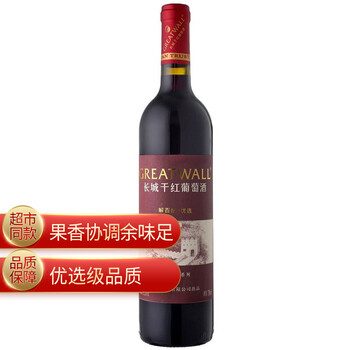 真实情况透露
长城葡萄酒评测？长城葡萄酒橡木桶典藏 礼盒价格怎么样？一定要了解的评测情况
