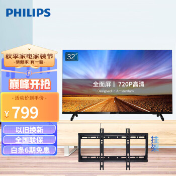 2022年8月28日更新【万能白菜价】的图片 第82张