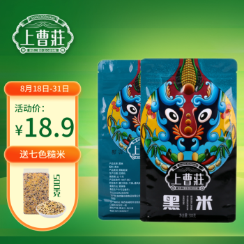 2022年8月22日更新【万能白菜价】的图片 第79张