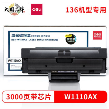 独家分析!京东100017142178价格走势揭秘!