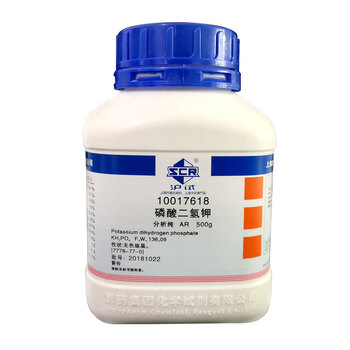 化学试剂磷酸二氢钾ar500g沪试分析纯花卉果蔬 追肥 组培药品 国药