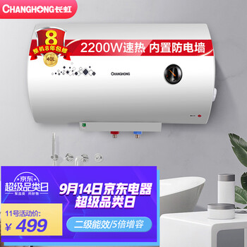 商家爆料
长虹40J31F评测？长虹玻璃隔断评测质量好吗
