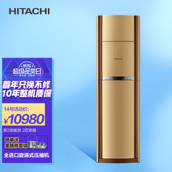 用户点评
日立 RAP/C-L53GVXB 评测报告怎么样？质量靠不靠谱？日立 rap/c-l53gvxb质量怎么样？值得买吗？口碑好吗？
