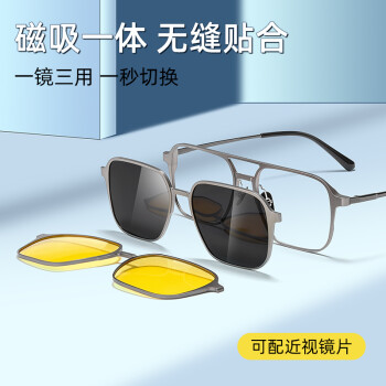 畅享时尚之选-杰尼光学眼镜